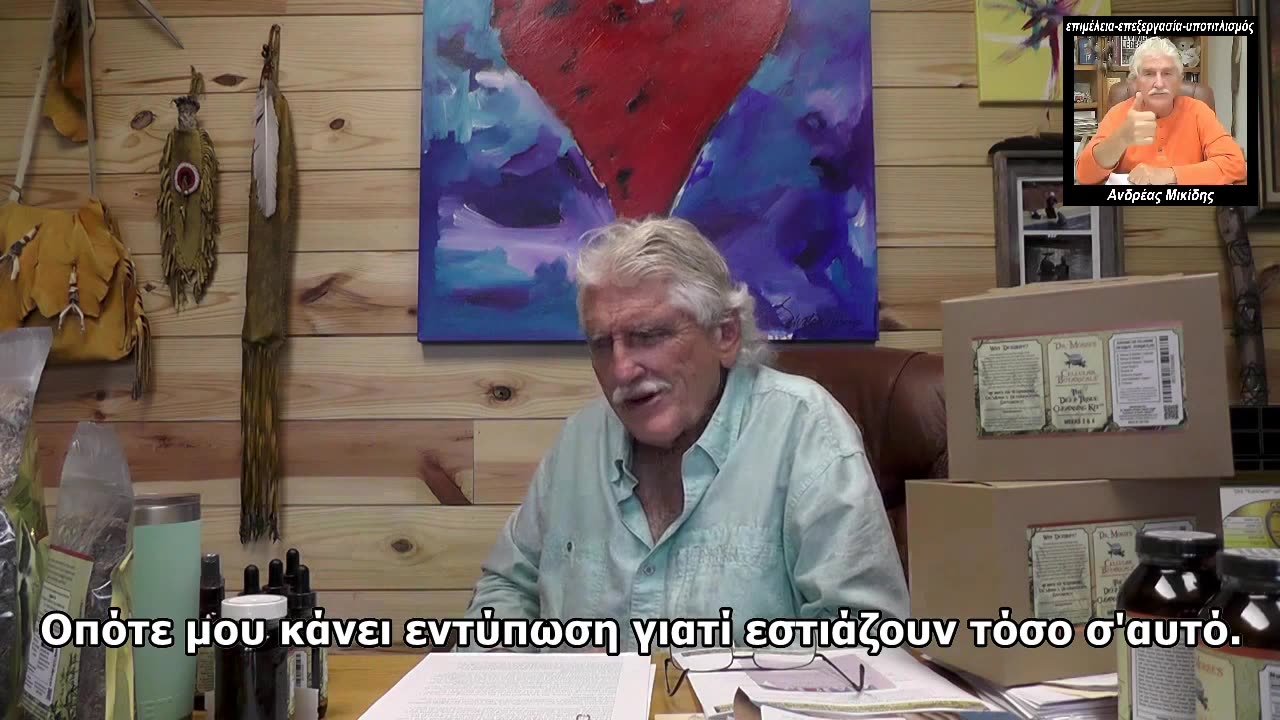 DR. ROBERT MORSE - Μη φοβάστε τον κοροϊδο-ϊο COVID19