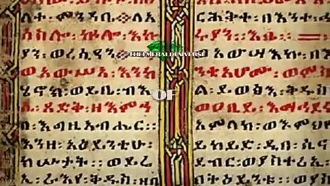 タルタリアとエノク書。