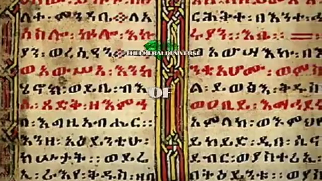 タルタリアとエノク書。
