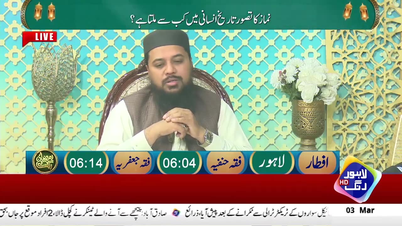 Rozay ki Halat Main Biwi Kay Sath Hambistari kar Baitha Ho,Live Caller Ka Anokha Sawal | Lahore Rang