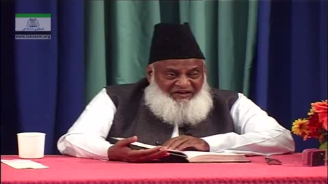 Bayan-ul-Huda English (Surah AN-NAMAL 43 To Surah AL-QASAS 13) By Dr. Israr Ahmed | 78/114