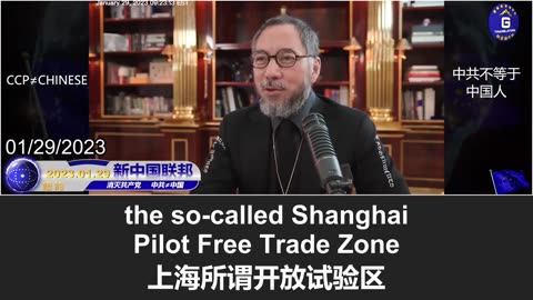 刘纪鹏辟谣“倒查30年国企改制”传言，或掩盖更大风暴——郭文贵先生爆料直指中共“倒查”“反腐”不过是权力与财富的再分配！