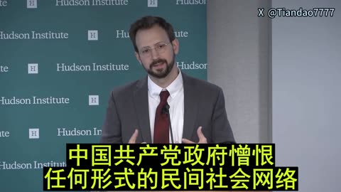 2025.10.24 The CCP wants society to be isolated, broken down, uniform