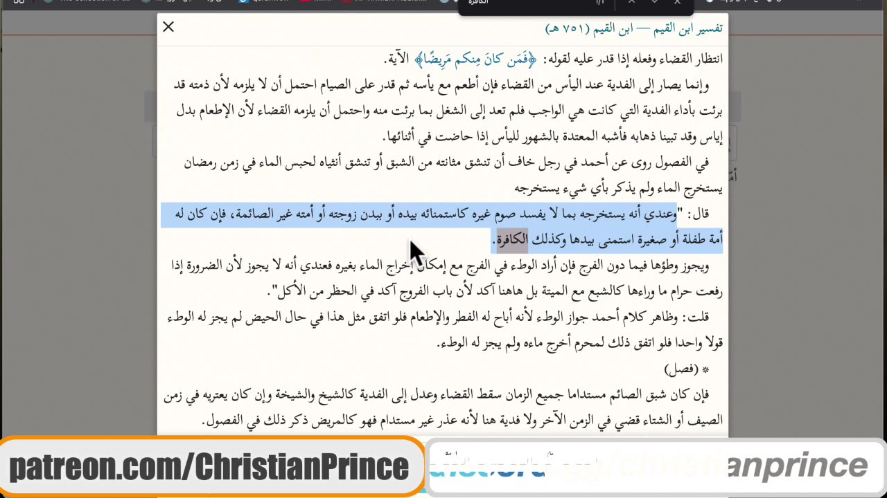 Christian prince And now look at this