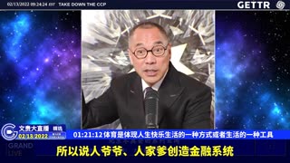 （25|61）体育是体现人生快乐生活的一种方式或者生活的一种工具【2022年02月13日文貴大直播精选】