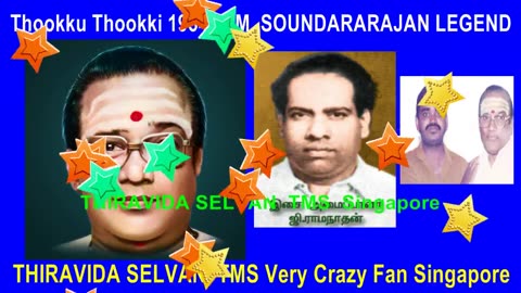 Thookku Thookki 1954 T. M. Soundararajan Legend Song 1