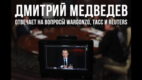 🇷🇺 🇺🇦⚔️ Film: Dmitry Medvedev (2026)