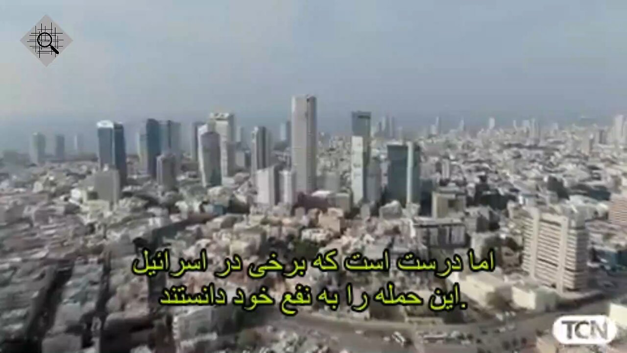 پرونده‌های یازده سپتامبر: از لاپوشانی تا توطئه | قسمت چهارم