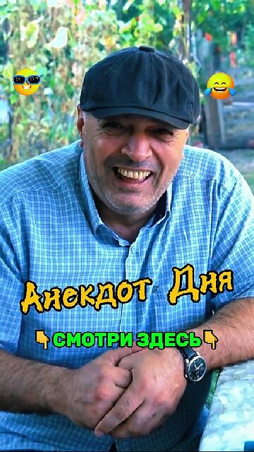 Ads: Looking for a husband