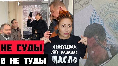 Аннушка Алмазова о взгляде со стороны на судилище и о странном адвокате