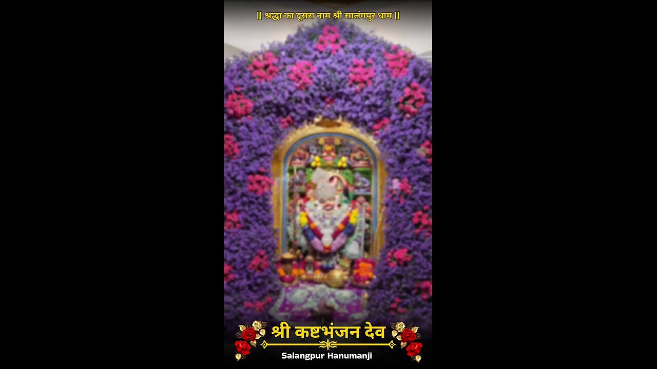 KASHTBHANJANDEV 8.11.2025