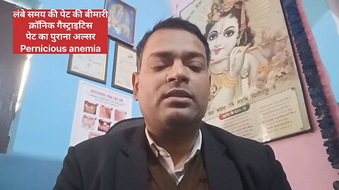 Stomach cancer causes । पेट का कैंसर होने के कारण ।