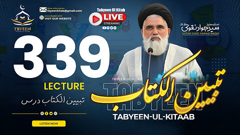 🔴 Live Tabyeen Ul Kitab || Syed Jawad Naqvi h.a || Dars #339 | 10th March 2025