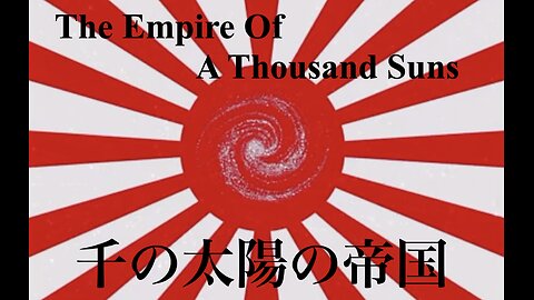 The Empire Of A Thousand Suns ／ 千の太陽の帝国