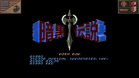 暗黒伝説 (PC Engine - Attract Mode) [JP Version of "The Legendary Axe II"]
