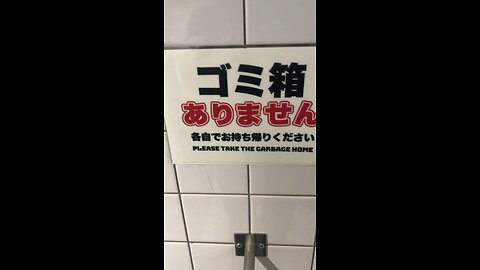 “Japanese wife”by Jeremy Ferrick