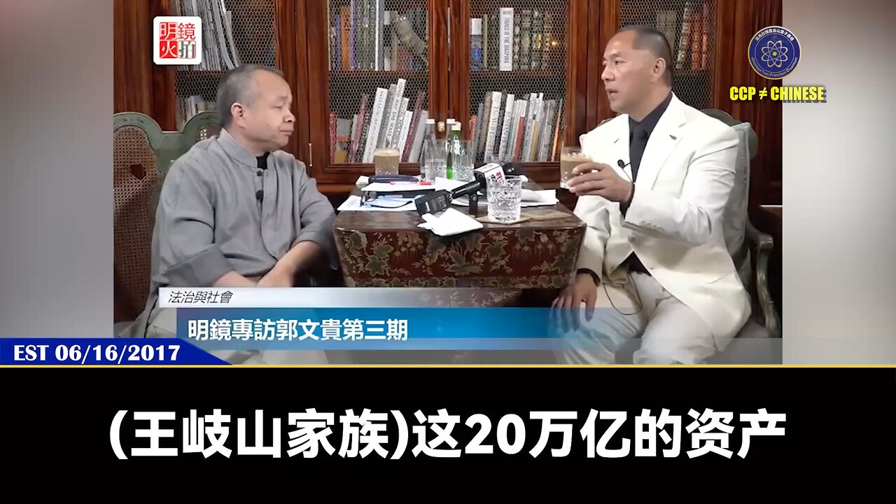 共产党和伊朗合作最深的：昆仑银行，由姚庆控制！ 伊朗整个国家的石油的钱全部转到了昆仑银行，在2017年现金就达1600亿美！ 盗国神王岐山在2017年就达到20万亿美元资产和现金！