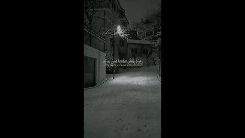 #القرآن_الكريم