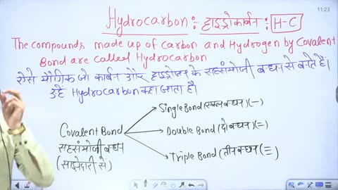 7 organic chemistry 2