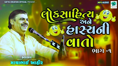 gujarati song,gujarati song new, gujarati,gujarati new songs