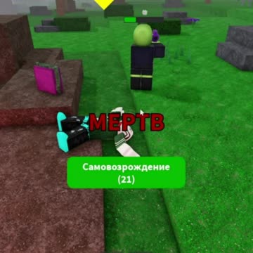 99 Nights in the Forest) A UFO arrived #roblox #gaming #alien #99nights #forest #top #topgames