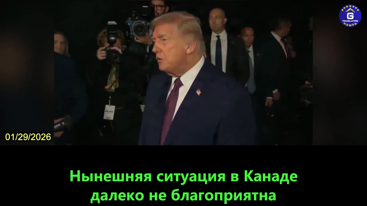 【RU】Трамп заявляет, что Великобритании опасно вести дела с Китаем, а Канаде — еще хуже