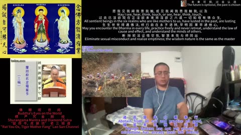 251001楞严咒金刚经于清迈SR公寓