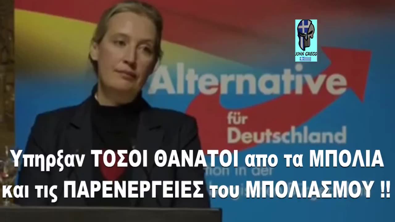 🚨🚨 ''#ΑΚΑΤΑΔΙΩΚΤΟΙ''.... Για ΕΣΑΣ !!! 🚨🚨