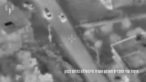 Israelis Vaporize Another Group of Hezbollah Operatives