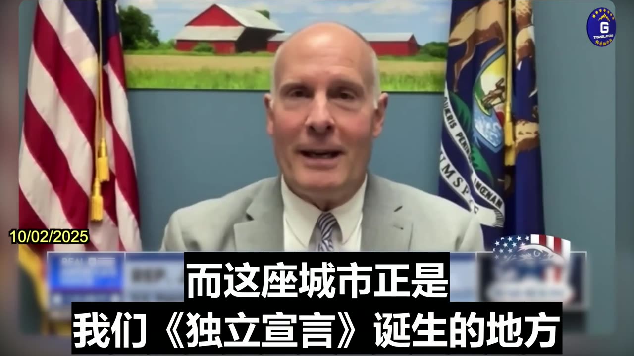 Moolenaar: Raising CCP Flag in Philadelphia Shows CCP's United Front Influence