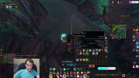 Баланс-друид на релаксе — сценарий, рыбалка и репутация | WoW Classic MoP