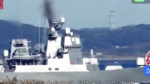 Audio recording proof Japan is lying