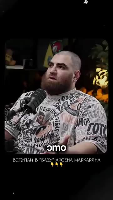 Pavel Durov gave me a way to get myself out of my ass. | Arsen Markaryan