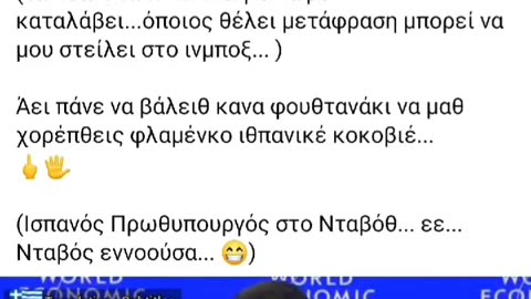 H Ψηφιακή ΤΥΡΑΝΝΙΑ της Μισάνθρωπης "ελίτ" ΚΑΛΠΑΖΕΙ-- ΞΥΠΝΗΣΤΕ!!!