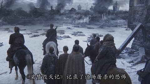 蒙古第二次西征一路横推欧洲 #人文星闪耀计划 #抖音精选 #重读我的宝藏课本 #全抖音都在重读课本 #蒙古帝国