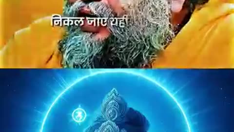 Jai premanand ji maharaj ki