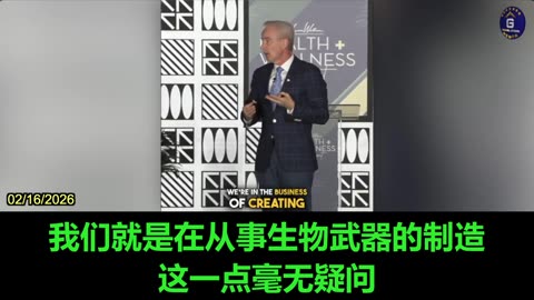 The COVID-19 Pandemic Signaled Our Official Entry Into the Era of Biological Weapons