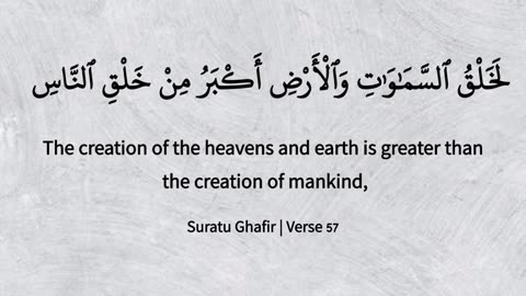 "Understanding the Greatness of Allah's Creation