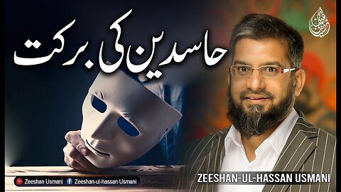 Jealous Peoples | حاسدین کی برکت | Zeeshan Usmani