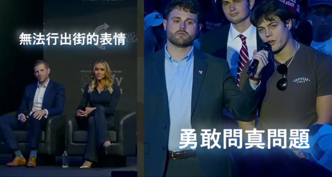 背叛者的下場 你無法行出街