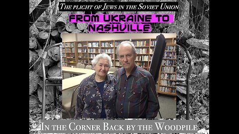 From the Ukraine to Nashville (the plight of Jews in the Soviet Union)