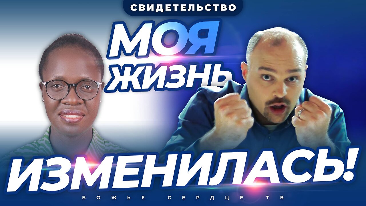 ЭТА РАБОТА ПОЛНОСТЬЮ ИЗМЕНИЛА МОЮ ЖИЗНЬ!!!