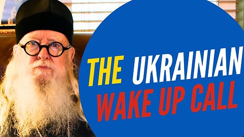 The Ukrainian Wake Up Call