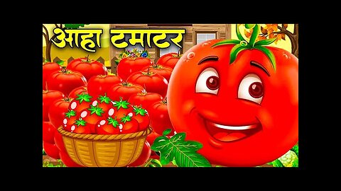 आहा टमाटर - Aaha Tamatar Bade Mazedar | Hindi Nursery Rhymes And Kids Song | Riya Kids Tv