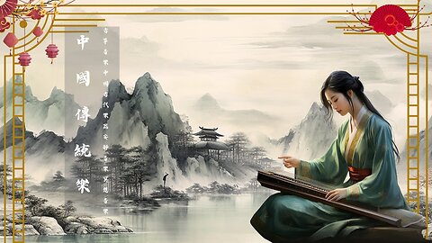 Traditional Chinese Music Melodies