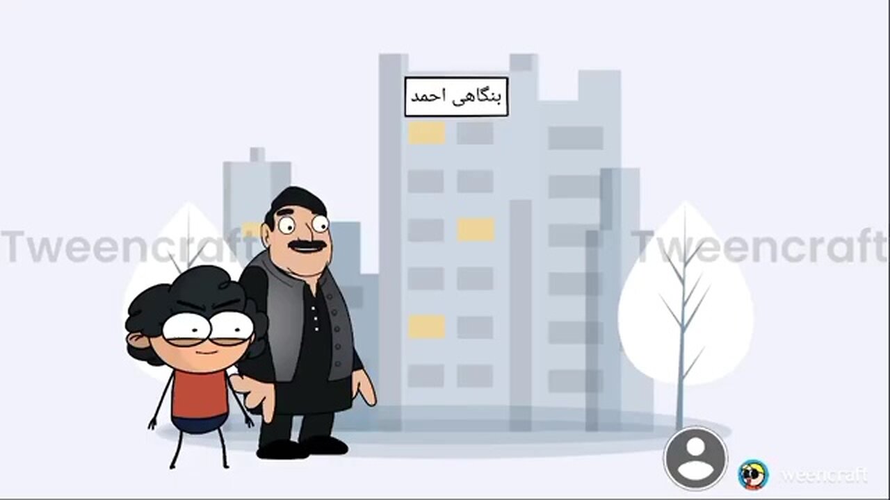 😁😆🤭وقتی ی ترک بنگاهی میزنه