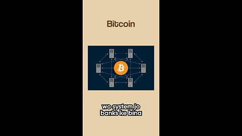 Day 6/60 – Bitcoin, bitcoin और BTC में क्या फ़र्क है? 🔠