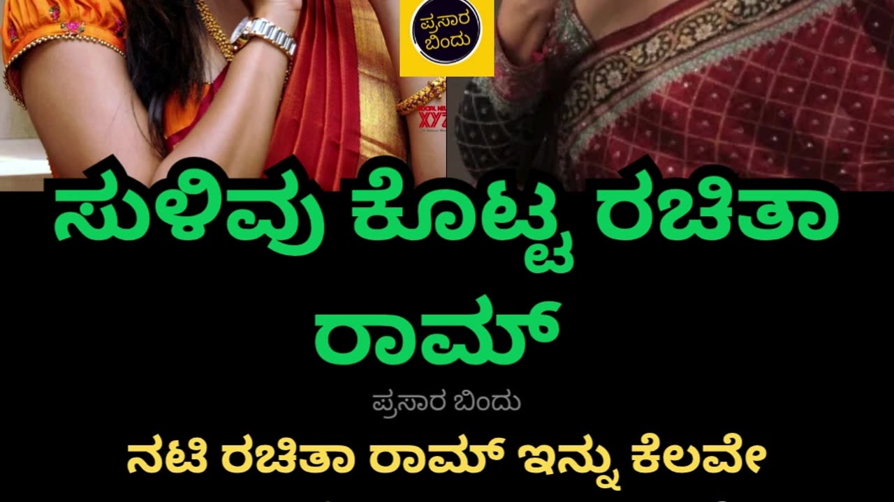 ಮದುವೆಯಾಗುವ ಹುಡುಗ