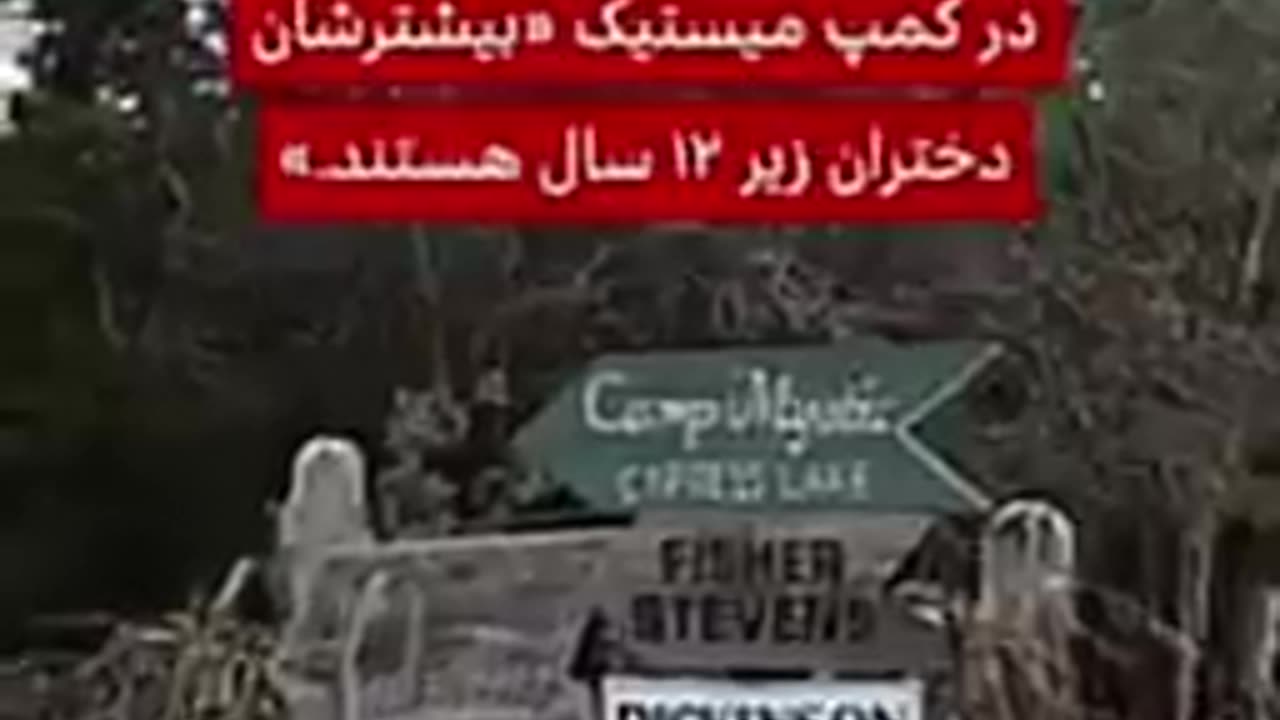 سیل تگزاس 51کشته داشت