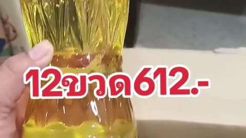 🛢️ น้ำมันรินทิพย์ – ครัวไหนก็ต้องมี! 🏡✨ หอม อร่อย ทำกับข้าวง่ายขึ้น